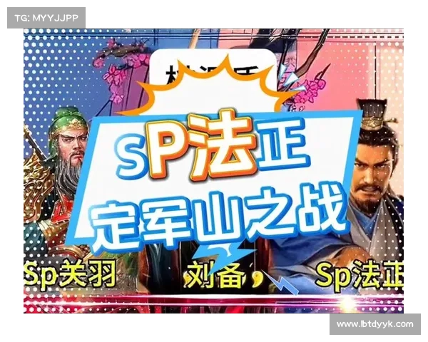 最强SP武将攻略指南,助你驰骋三国乱世 最强SP武将攻略指南,助你驰骋三国乱世
