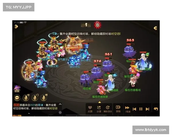 梦幻手游官网下载 梦幻手游官网下载