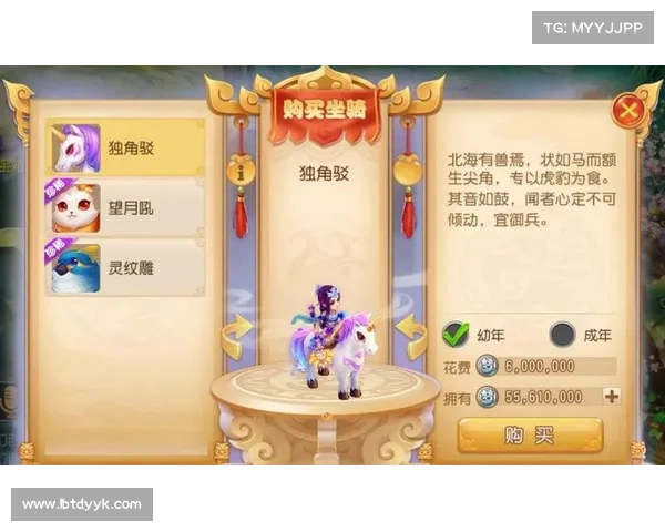 梦幻手游龙宫坐骑技能-梦幻西游手游龙宫带什么坐骑铭文:驭龙之技,梦境翱翔:梦幻西游龙宫坐骑技能揭秘 梦幻手游龙宫坐骑技能-梦幻西游手游龙宫带什么坐骑铭文:驭龙之技,梦境翱翔:梦幻西游龙宫坐骑技能揭秘