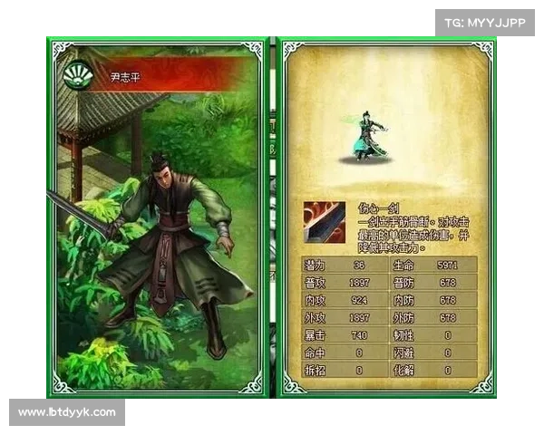 江湖风月攻略 江湖风月攻略