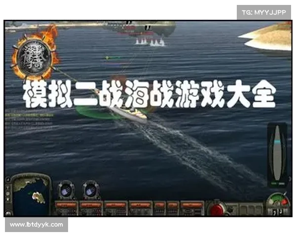 海魂领航:单机海战远征之旅 海魂领航:单机海战远征之旅