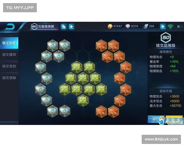 王者单机:韩信技能点全解析 王者单机:韩信技能点全解析