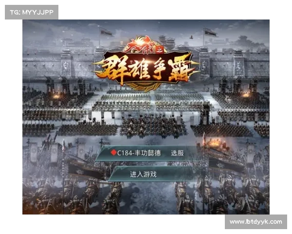 群雄争霸:霸王之备攻略指南 群雄争霸:霸王之备攻略指南
