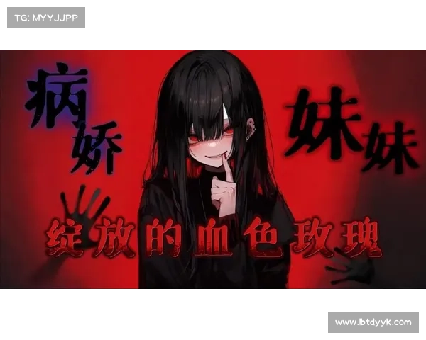 血色玫瑰培育秘籍:绽放黑暗之美的指引 血色玫瑰培育秘籍:绽放黑暗之美的指引