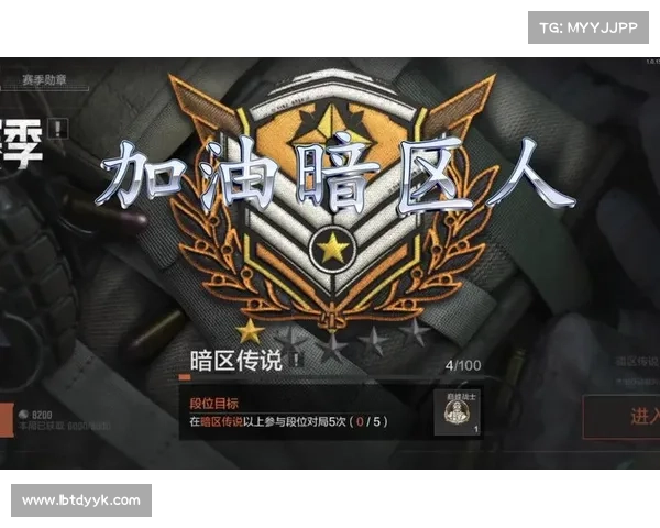 诛神塔登顶之路:层层关卡破迷障 诛神塔登顶之路:层层关卡破迷障