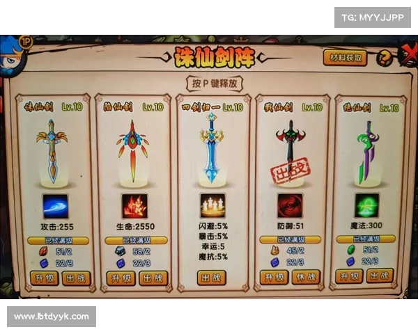 造梦西游四手游_造梦西游四手游神器怎么获得:造梦西游四:征战三界,梦回西游 造梦西游四手游_造梦西游四手游神器怎么获得:造梦西游四:征战三界,梦回西游