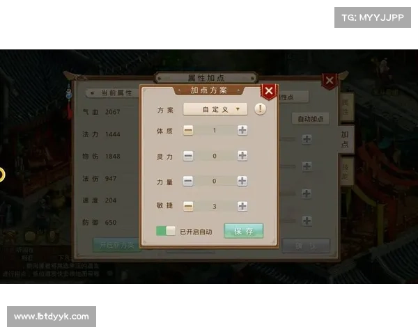 问道手游哪个职业好玩 问道手游哪个职业好玩
