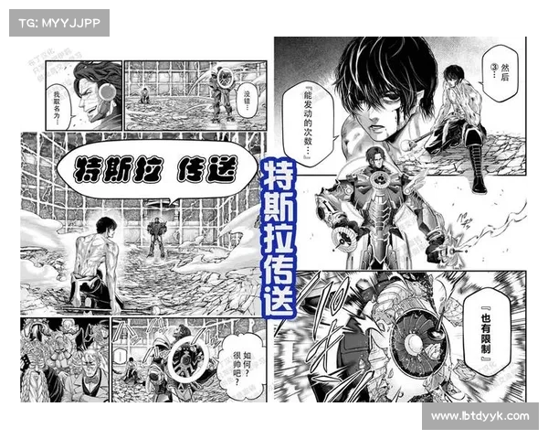 鬼泣四:女武神装备技能全解析 鬼泣四:女武神装备技能全解析