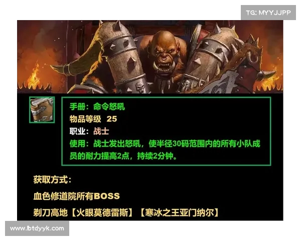 魔兽世界团本装备技能大揭秘 魔兽世界团本装备技能大揭秘