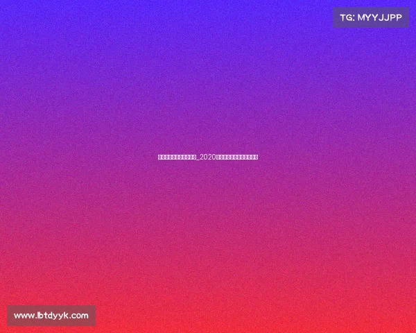 全国电子竞技大学生联赛_2020年中国大学生电子竞技联赛